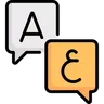 HSC Arabic Continuers
