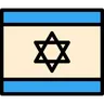 AQA A-Level Hebrew Modern